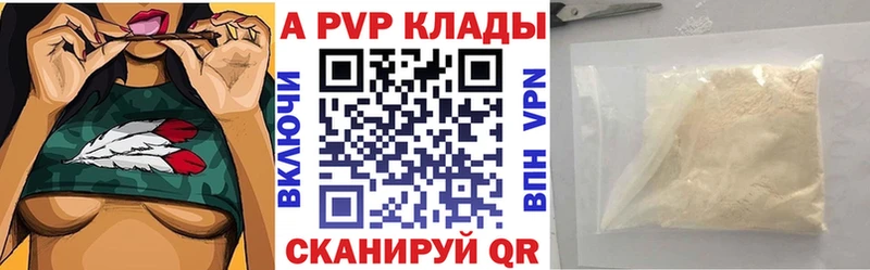 Купить  Заречный  А ПВП VHQ 