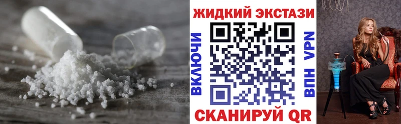 БУТИРАТ Butirat  Купить  Заречный 