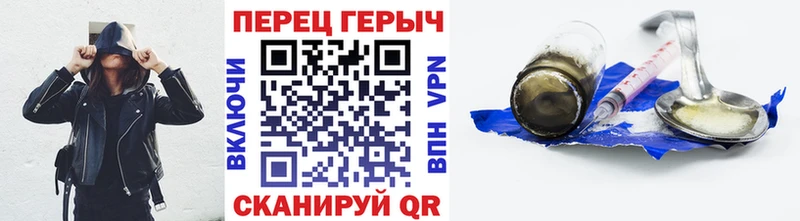 Героин Афган  Купить закладки  Заречный 