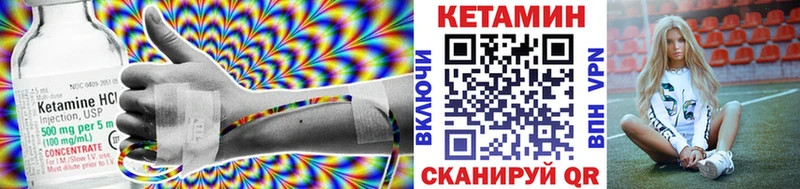 Купить где  Заречный  Кетамин ketamine 