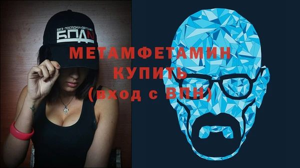 MDMA Premium VHQ Нефтегорск