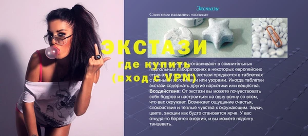 MDMA Premium VHQ Нефтегорск