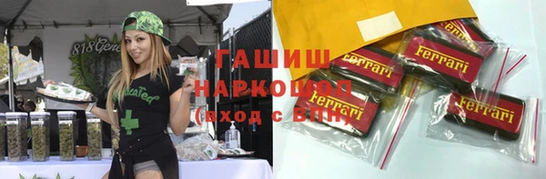 гашишное масло Нея