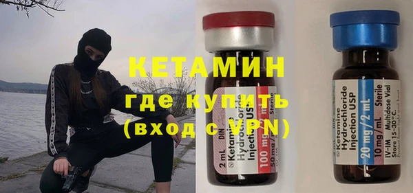 спайс Нефтекумск