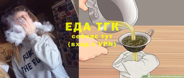 MDMA Premium VHQ Нефтегорск