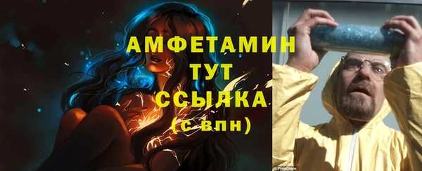 MDMA Premium VHQ Нефтегорск