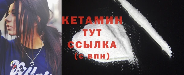 спайс Нефтекумск