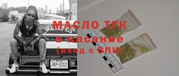 спайс Нефтекумск