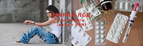 спайс Нефтекумск