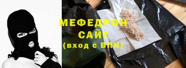 спайс Нефтекумск