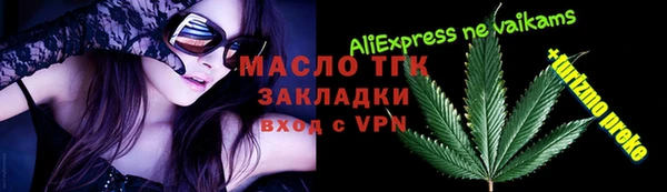 спайс Нефтекумск