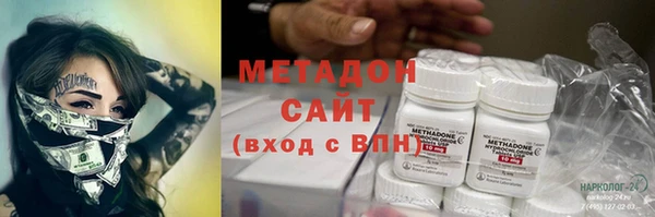 MDMA Premium VHQ Нефтегорск