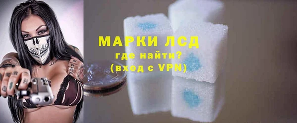спайс Нефтекумск