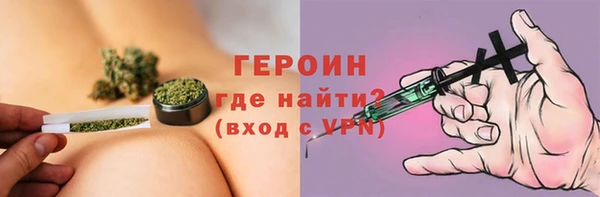 MDMA Premium VHQ Нефтегорск