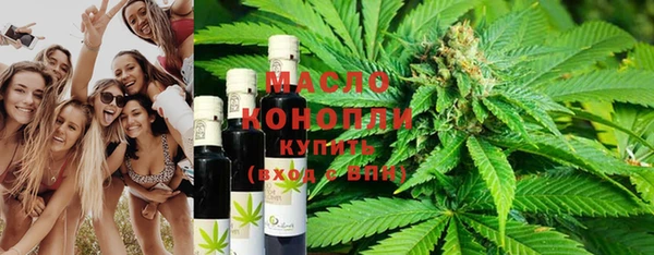 гашишное масло Нея