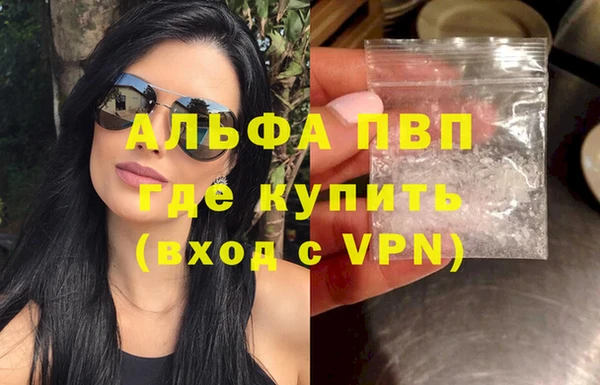 MDMA Premium VHQ Нефтегорск