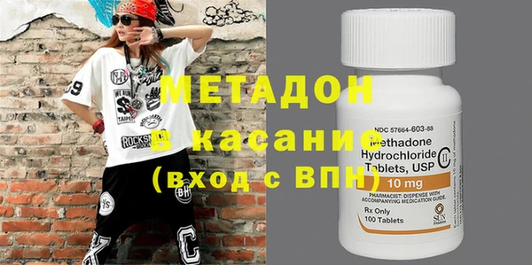 MDMA Premium VHQ Нефтегорск