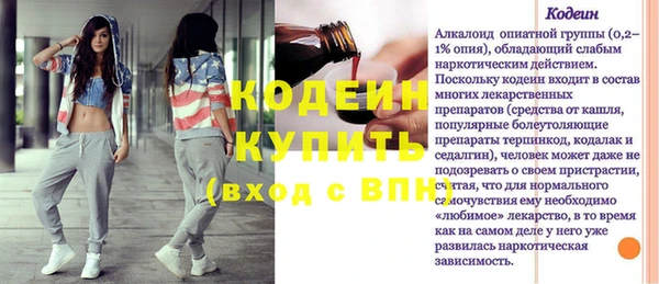 спайс Нефтекумск