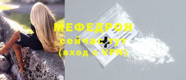 спайс Нефтекумск