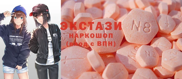 гашишное масло Нея