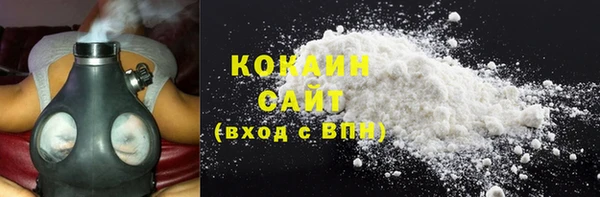 спайс Нефтекумск