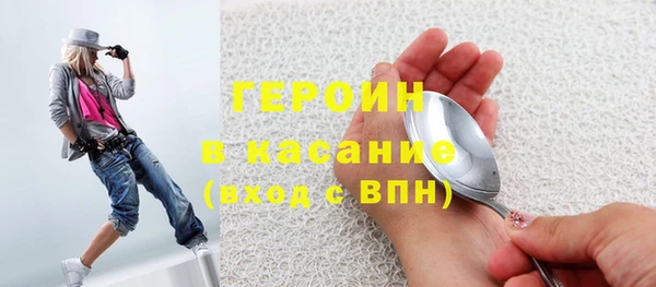 MDMA Premium VHQ Нефтегорск