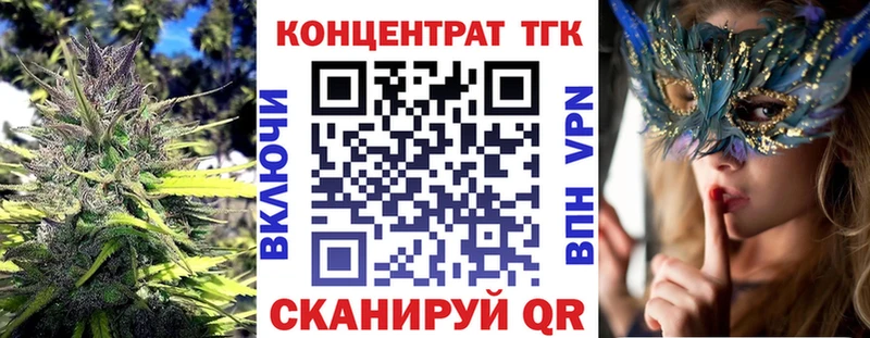 Купить где  Заречный  ТГК концентрат 