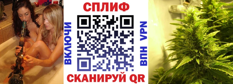 Шишки марихуана LSD WEED Купить Заречный